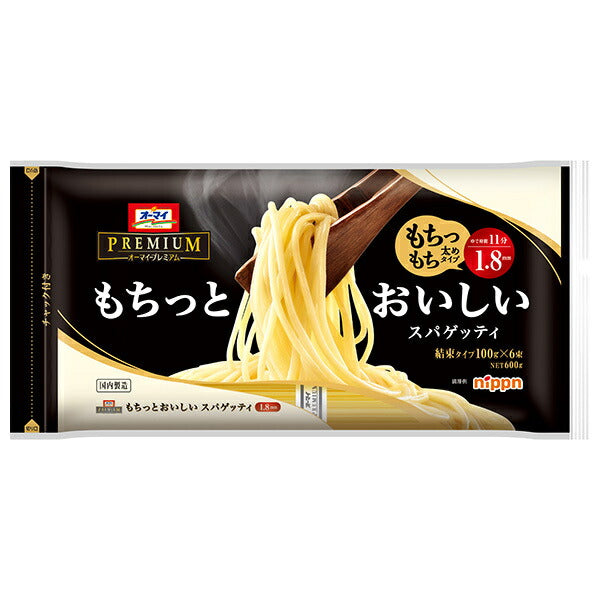 Nippun Delicious spaghetti with 1.8mm sealed zipper 600g x 20 bags [shipped in Japan]