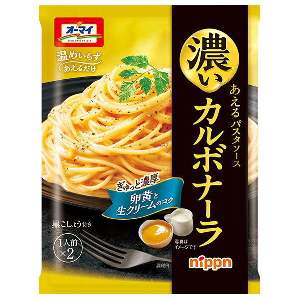 Nippun Oh My Dark Aeru Carbonara 86g x 10 pieces [Shipped in Japan]