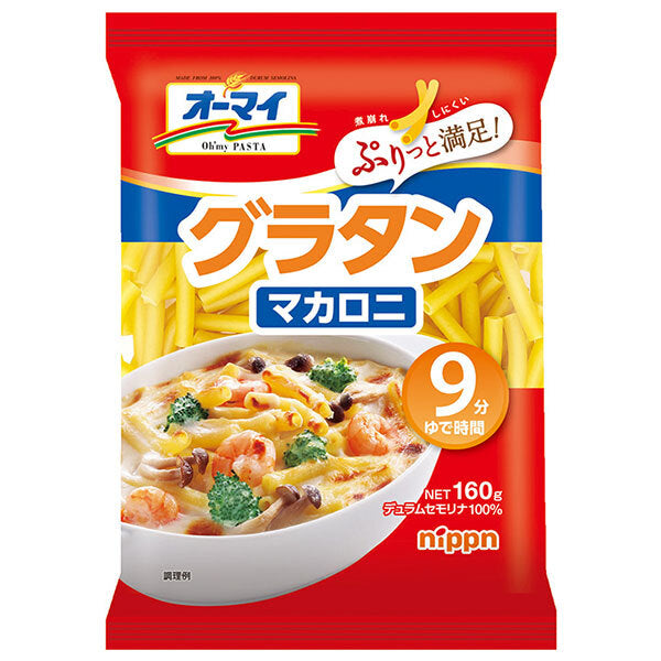 ニップン オーマイ グラタンマカロニ 160g×16袋入【日本出荷】