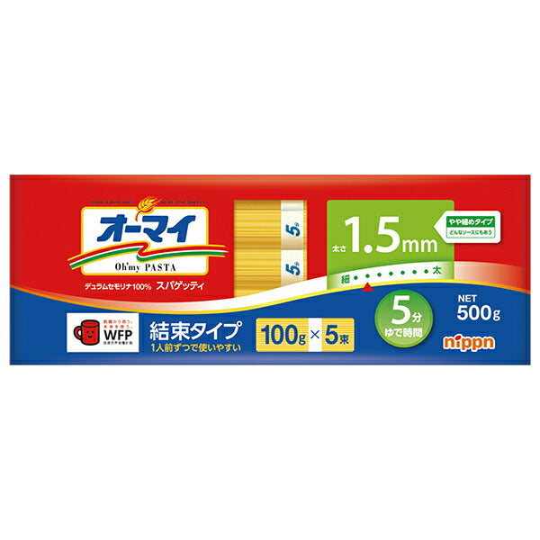 Nippun Oh My Spaghetti 1.5mm Bundled Type 500g x 20 Bags [Shipped in Japan]