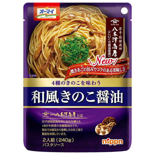 ニップン オーマイ 和風きのこ醤油 240g×24個入【日本出荷】