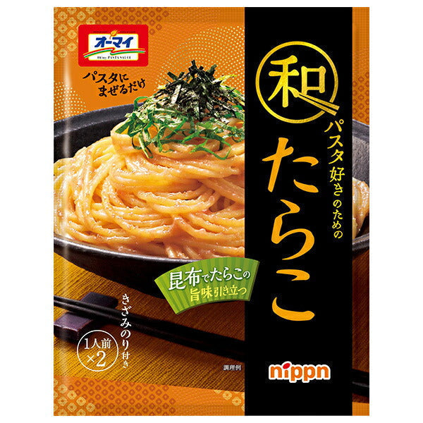 Nippun Oh My Cod roe (24.6g x 2) x 8 bags for Japanese pasta lovers [Shipped in Japan]