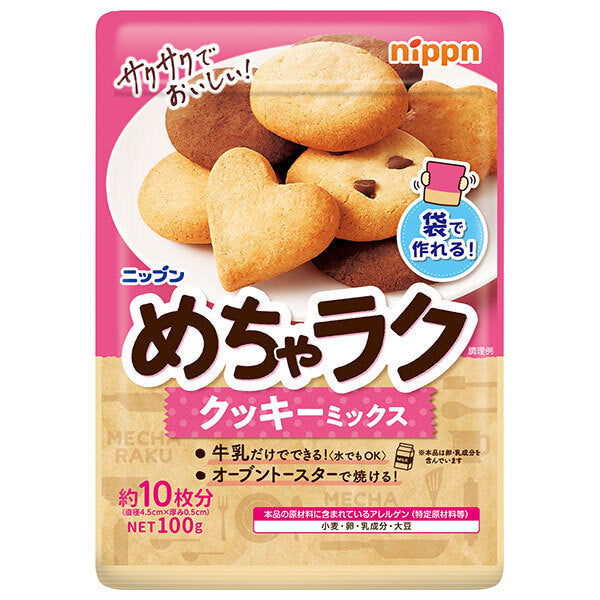 ニップン ニップン めちゃラク クッキーミックス 100g×16袋入【日本出荷】