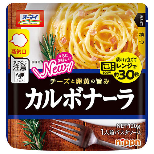 ニップン オーマイ レンジでカルボナーラ 120g×12袋入【日本出荷】