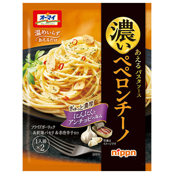 Nippun Oh My Dark Aeru Peperoncino 49.2g x 10 bags [Shipped in Japan]