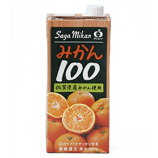 JA Beverage Saga Mikan 100 1L paper pack x 6 pieces [shipped in Japan]