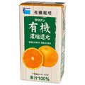 タカナシ乳業 有機オレンジ 125ml紙パック×24(12×2)本入【日本出荷】