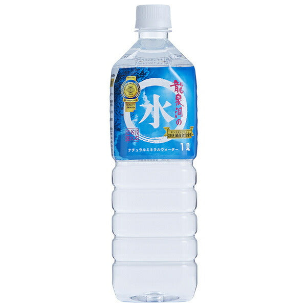 岩泉産業開発 龍泉洞の水 1Lペットボトル×12本入【日本出荷】