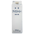 Tealand Iced Coffee Unsweetened 1000ml paper pack x 12 bottles [shipped in Japan]