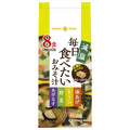 ひかり味噌 毎日食べたいおみそ汁 減塩 8食×8袋入【日本出荷】