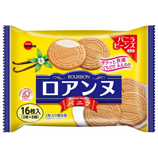 ブルボン ロアンヌ バニラ 16枚×12個入【日本出荷】