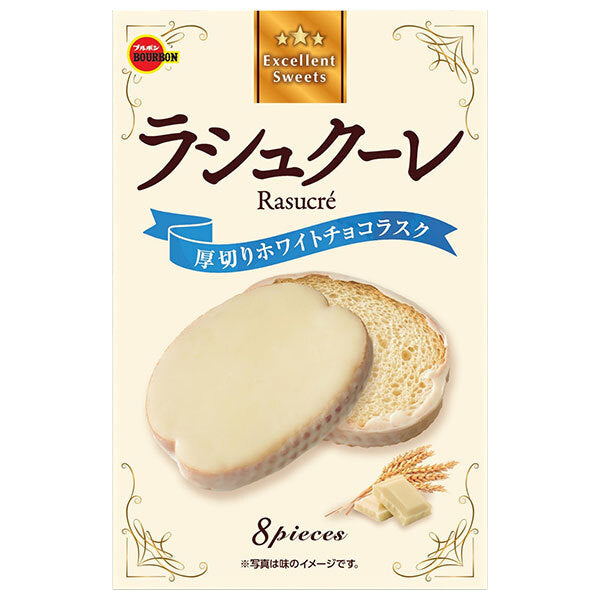 Bourbon Lachecoure 8 pieces x 5 pieces [shipped in Japan]