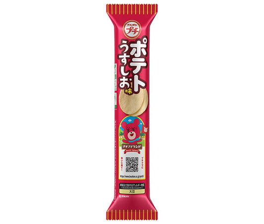 Bourbon Petit Potato Light Salt Flavor 35g x 10 bags [Shipped in Japan]