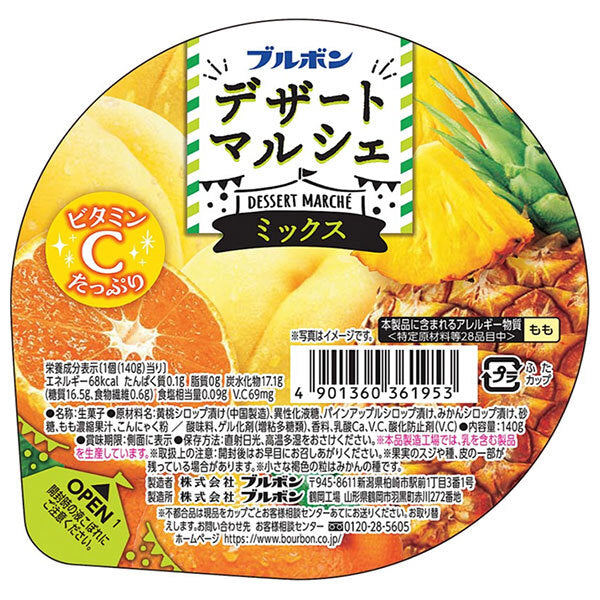Bourbon Dessert Marche Mix 140g x 12 pieces [shipped in Japan]
