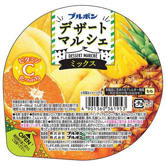 Bourbon Dessert Marche Mix 140g x 12 pieces [shipped in Japan]