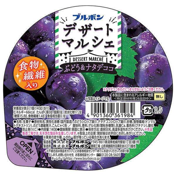Bourbon Dessert Marche Grape & Nata de Coco 140g x 12 pieces [Shipped in Japan]