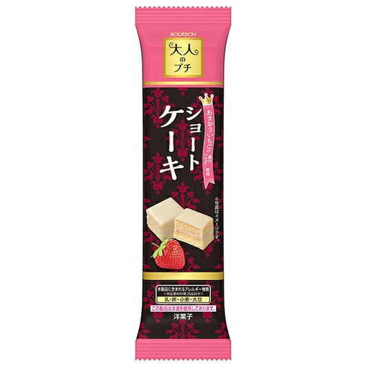 Bourbon Adult Petit Shortcake 5 pieces x 10 bags [shipped in Japan]