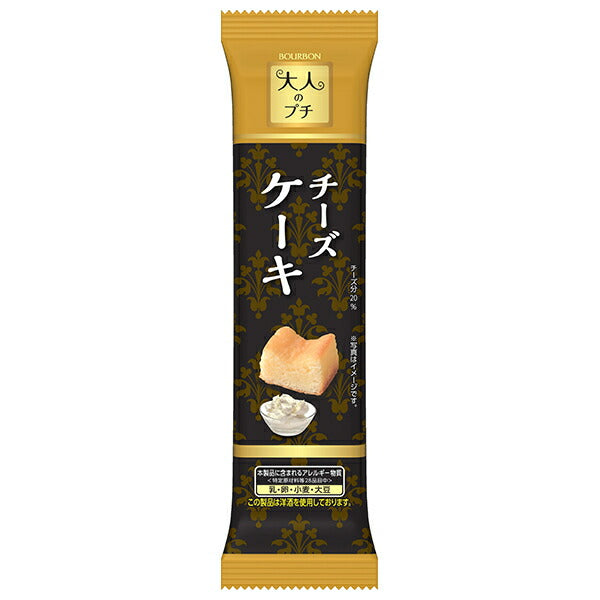 ブルボン 大人のプチ チ―ズケーキ 5個×10袋入【日本出荷】