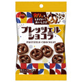 ブルボン プレッツェル ショコラ 袋 53g×10袋入【日本出荷】