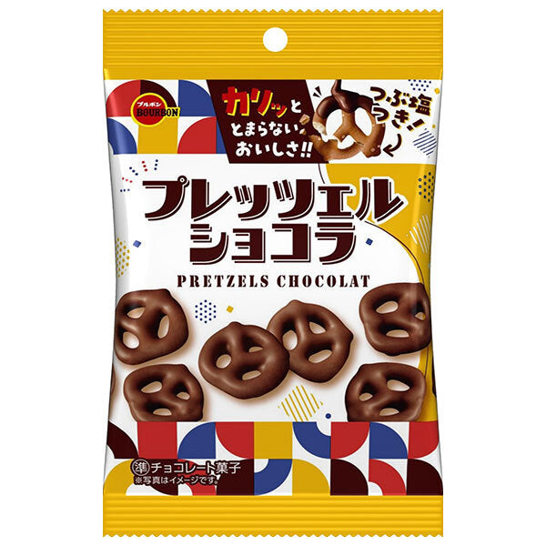 ブルボン プレッツェル ショコラ 袋 53g×10袋入【日本出荷】