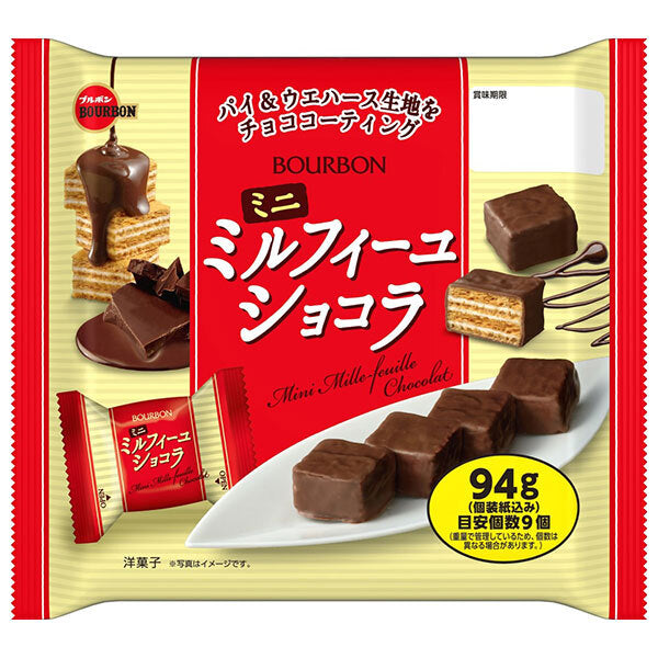 ブルボン ミニミルフィーユショコラ 99g×12袋入【日本出荷】
