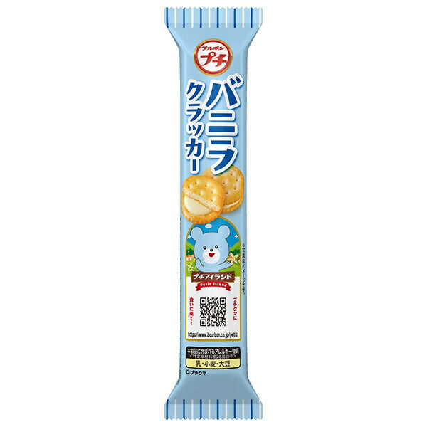 Bourbon Petit Vanilla Crackers 38g x 10 bags [shipped in Japan]
