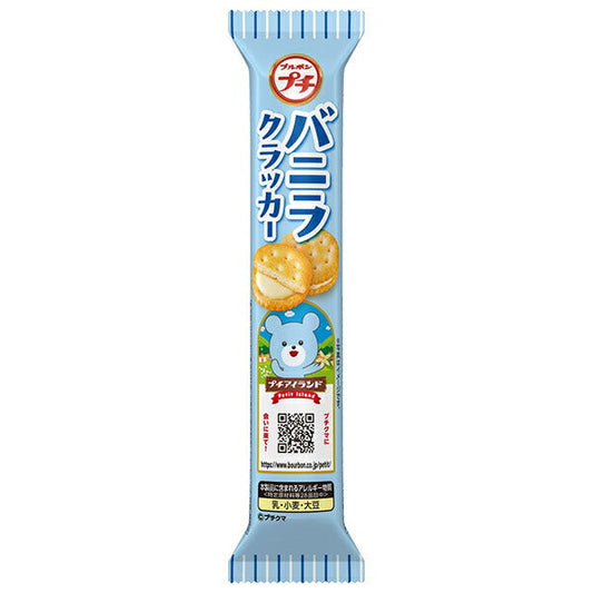 Bourbon Petit Vanilla Crackers 38g x 10 bags [shipped in Japan]