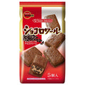 ブルボン ショコロワール 5個×10個入【日本出荷】