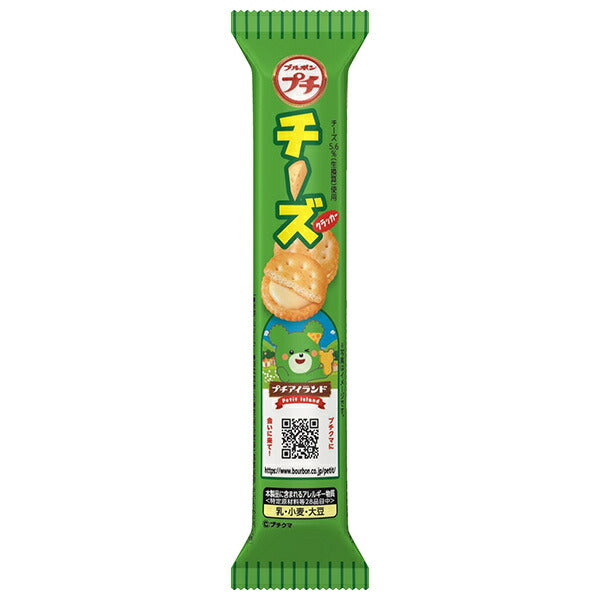 Bourbon Petit Cheese 38g x 10 bags [shipped in Japan]