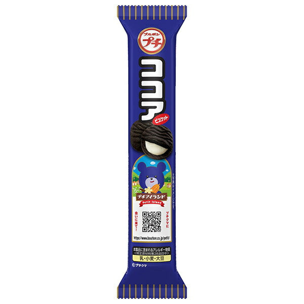 Bourbon Petit Cocoa 47g x 10 bags [shipped in Japan]