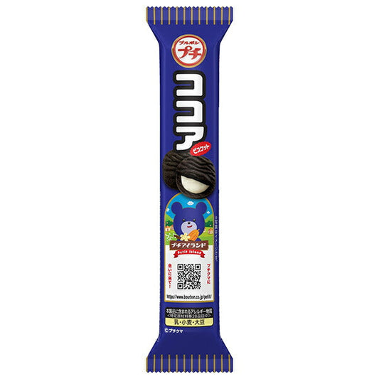 Bourbon Petit Cocoa 47g x 10 bags [shipped in Japan]