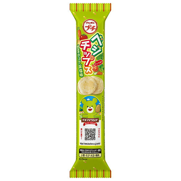 ブルボン プチ ベジチップス 30g×10袋入【日本出荷】