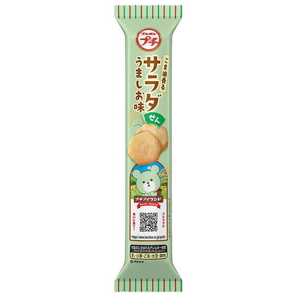 ブルボン プチ サラダせん うましお味 21g×10袋入【日本出荷】