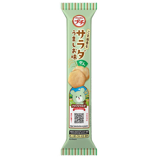 Bourbon Petit Salad Sen Umashio Flavor 21g x 10 bags [Shipped in Japan]