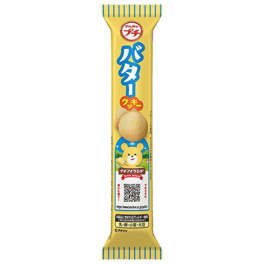 Bourbon Petit Butter Cookie 42g x 10 bags [shipped in Japan]