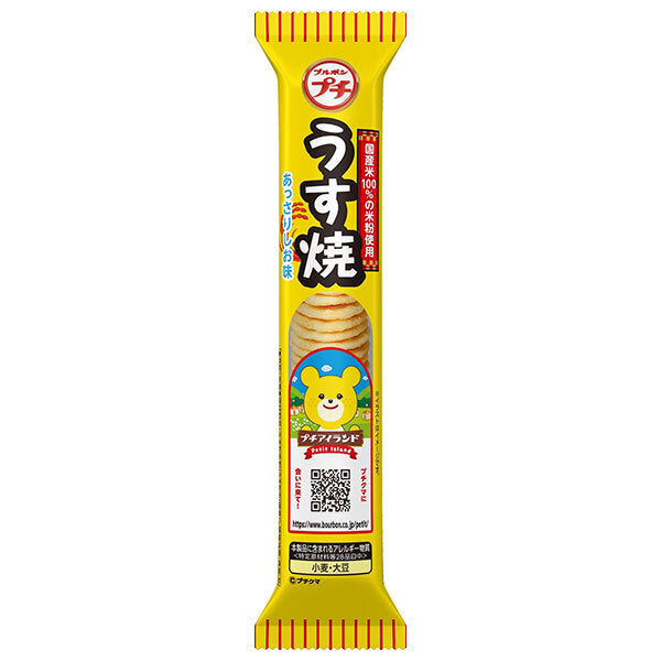 ブルボン プチ うす焼 30g×10袋入【日本出荷】