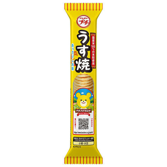 Bourbon Petit Usuyaki 30g x 10 bags [shipped in Japan]