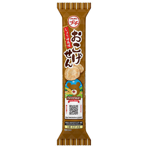 ブルボン プチ おこげせん 33g×10袋入【日本出荷】