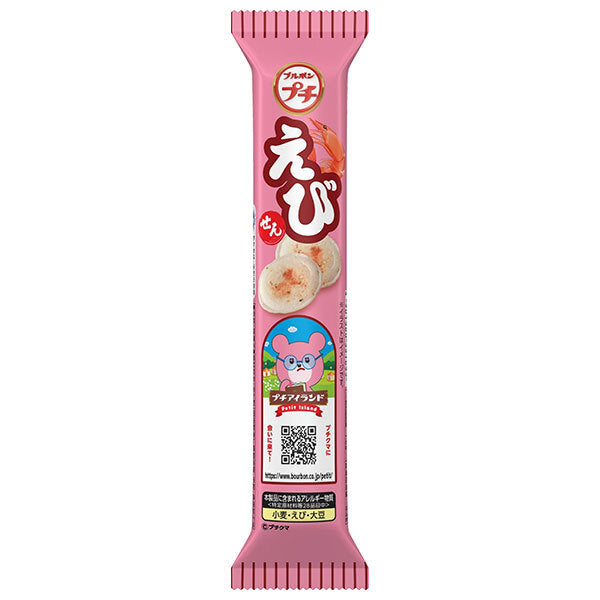ブルボン プチ えび 33g×10袋入【日本出荷】