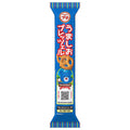 ブルボン プチ うましおプレッツェル 40g×10袋入【日本出荷】