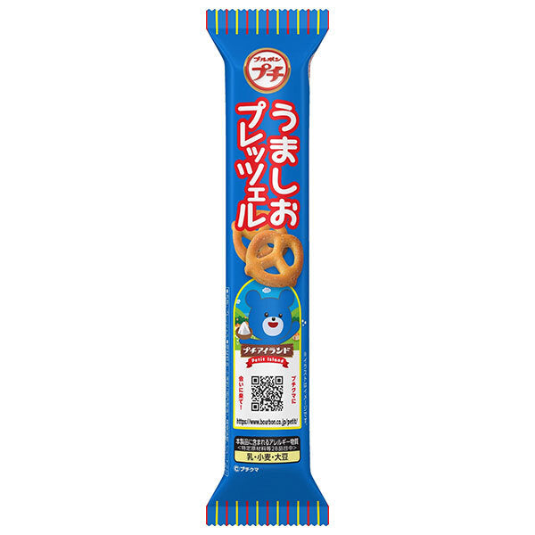 Bourbon Petit Umashio Pretzels 40g x 10 bags [shipped in Japan]