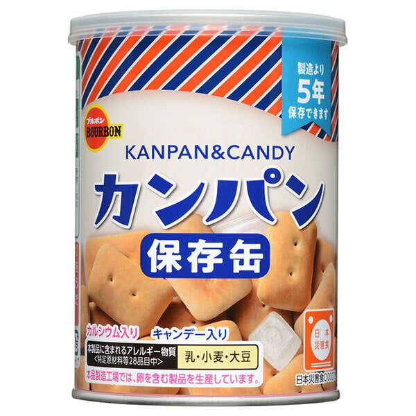 ブルボン カンパン 100g缶×24個入【日本出荷】
