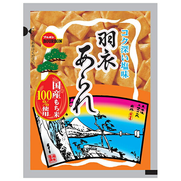 Bourbon Aluminum Hagoromo Arare 36g x 10 bags [shipped in Japan]