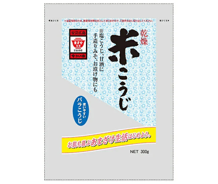 Masuyamiso dried rice koji 300g x 10 bags [shipped in Japan]