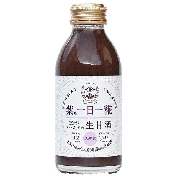ヤマト醤油味噌 生玄米甘酒 紫の一日一糀 140ml瓶×30本入【日本出荷】