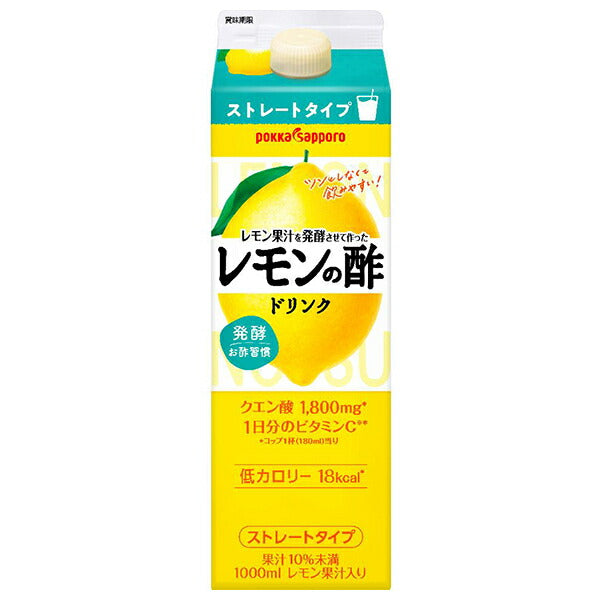Pokka Sapporo Lemon vinegar made by fermenting lemon juice straight 1000ml paper pack x 6 pieces [shipped in Japan]