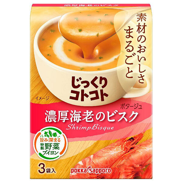 ポッカサッポロ じっくりコトコト 濃厚海老のビスク 51.3g(3P)×30箱入【日本出荷】