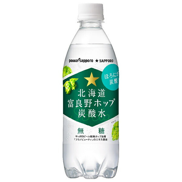 Pokka Sapporo Hokkaido Furano hop carbonated water 500ml plastic bottles x 24 bottles [shipped in Japan]