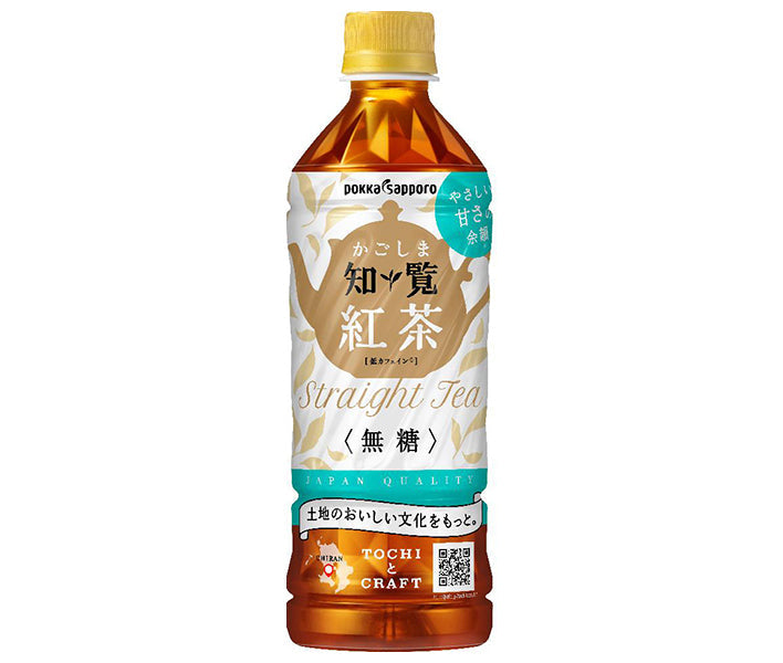 ポッカサッポロ かごしま知覧紅茶 無糖 500mlペットボトル×24本入【日本出荷】