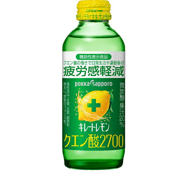 Pokka Sapporo Chelate Lemon Citric Acid 2700 [Food with Functional Claims] 155ml bottle x 24 bottles [Shipped in Japan]
